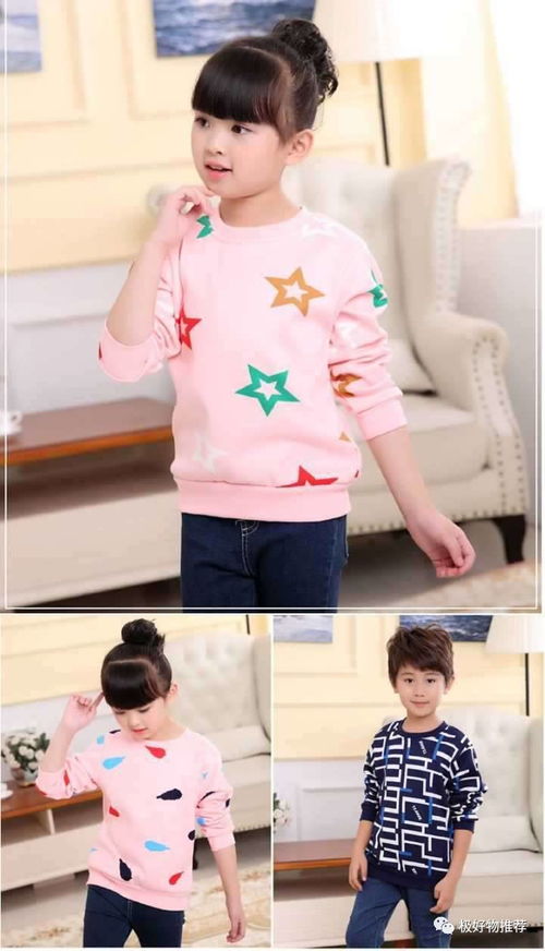 潮流童装精选 时尚与舒适的完美结合